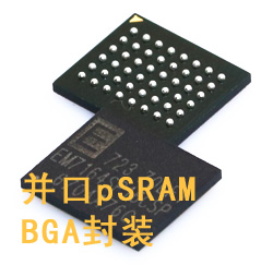 并口psram封装BGA