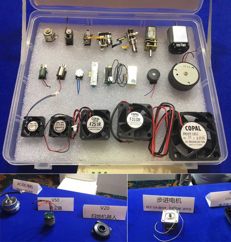 日电产电机采用上海灵动微电子SPIN系列MCU